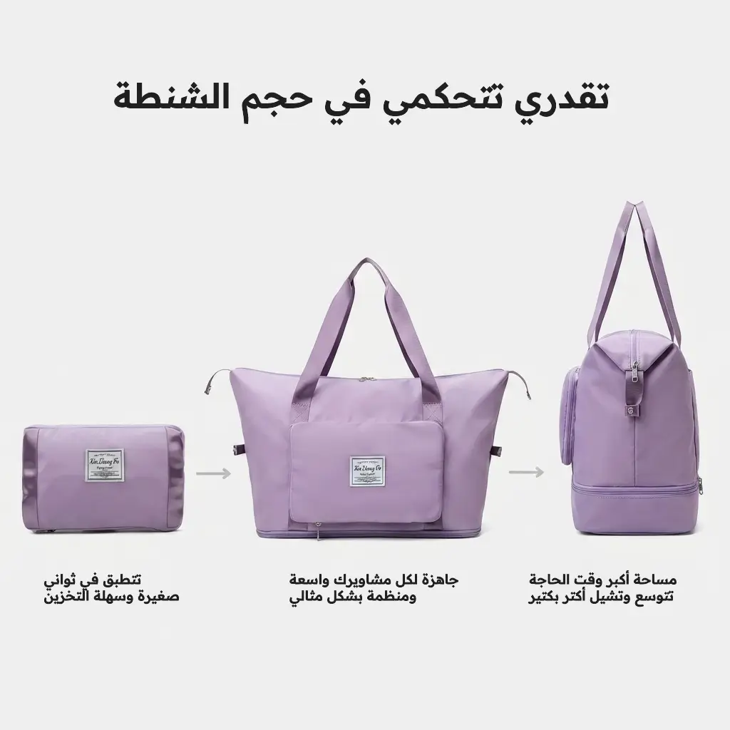 foldable travel bag